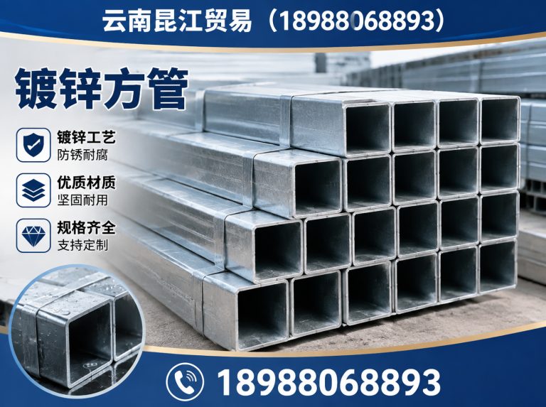 嵩明县H型钢展示图